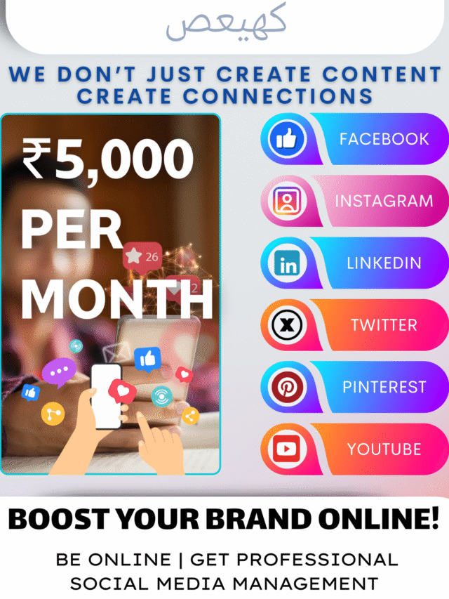 Go Viral with Trending Reels &  Social Media Management by Karishma