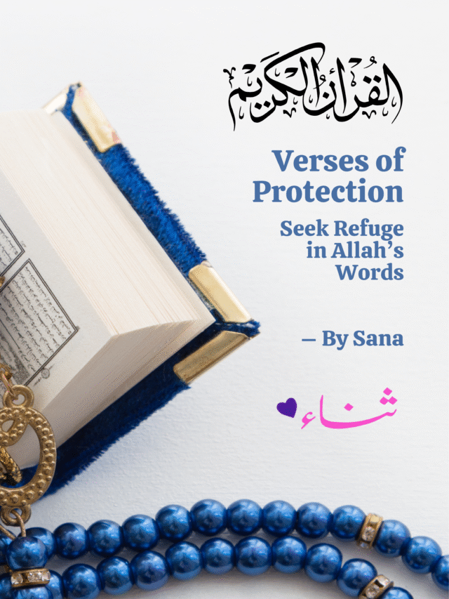 Verses of Protection: Seek Refuge in Allah’s Words – By Sana