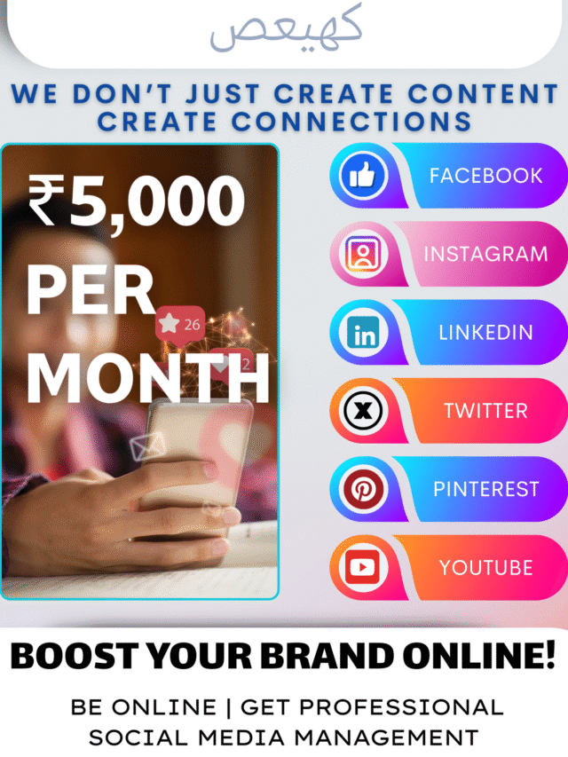 Go Viral with Trending Reels &  Social Media Management