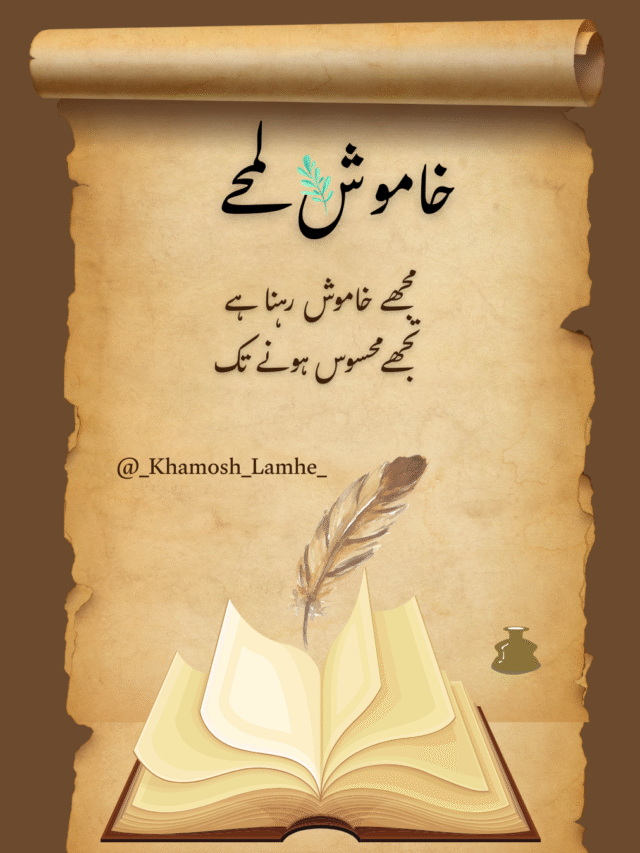 Khamoshi: A Soulful Poetry Collection | Silent Words, Endless Emotions